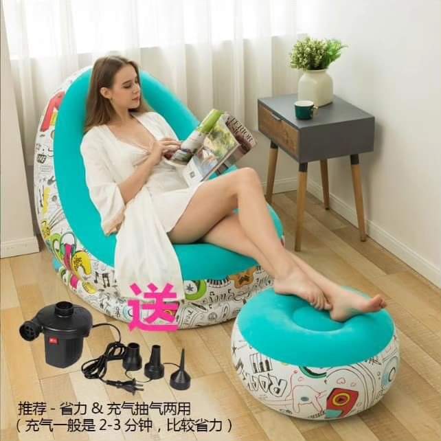 Inflatable Lazy Sofa