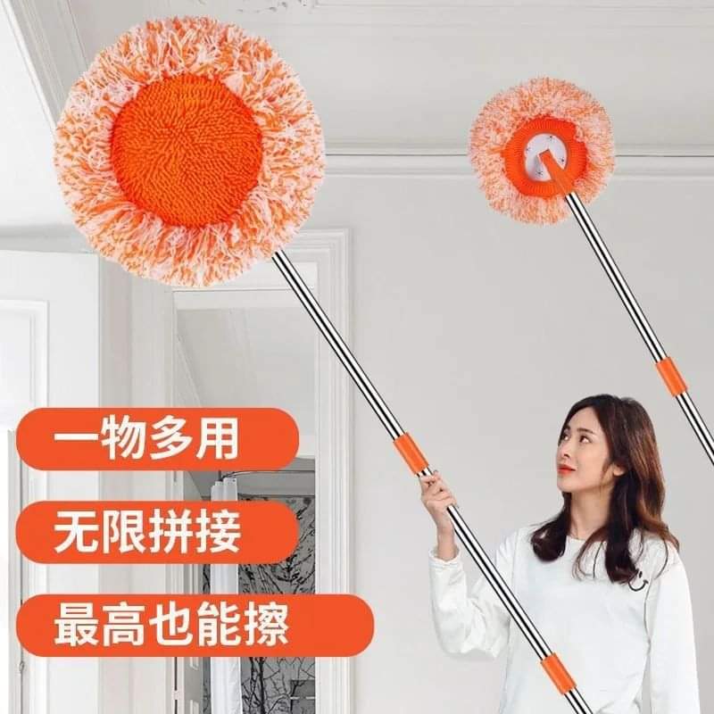 Sunflower telescopic mop