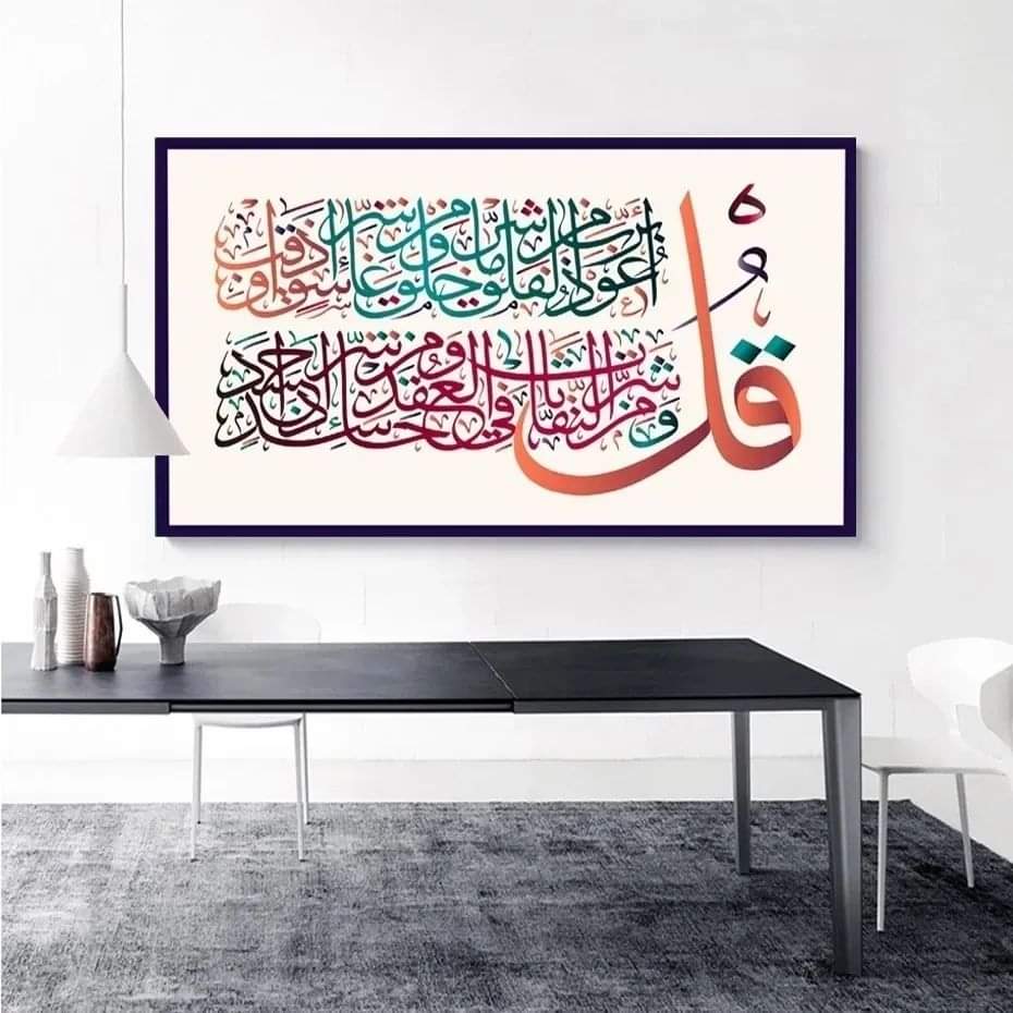 60*40cm Wooden Ramadan Decor