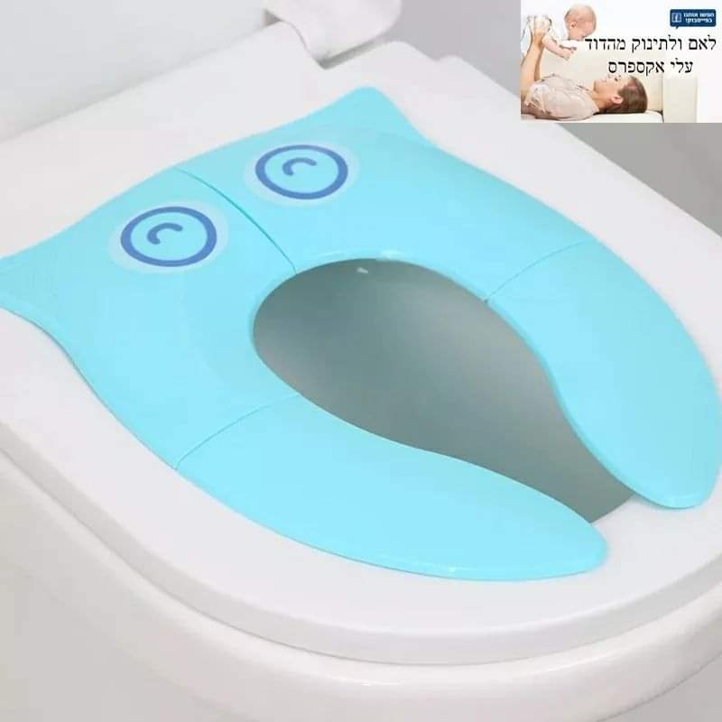 Foldable kids potty training seat