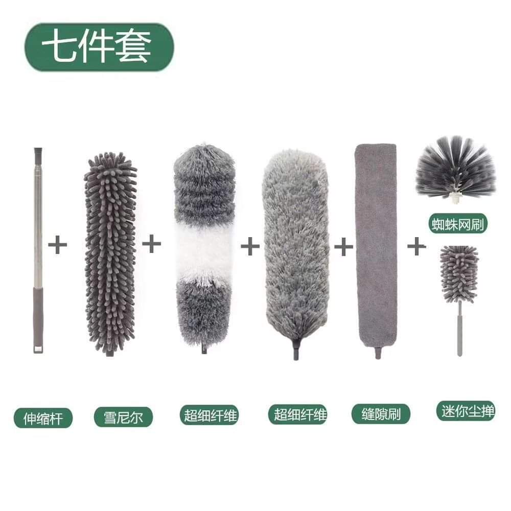 7 in 1 replaceable heads Cobweb Duster